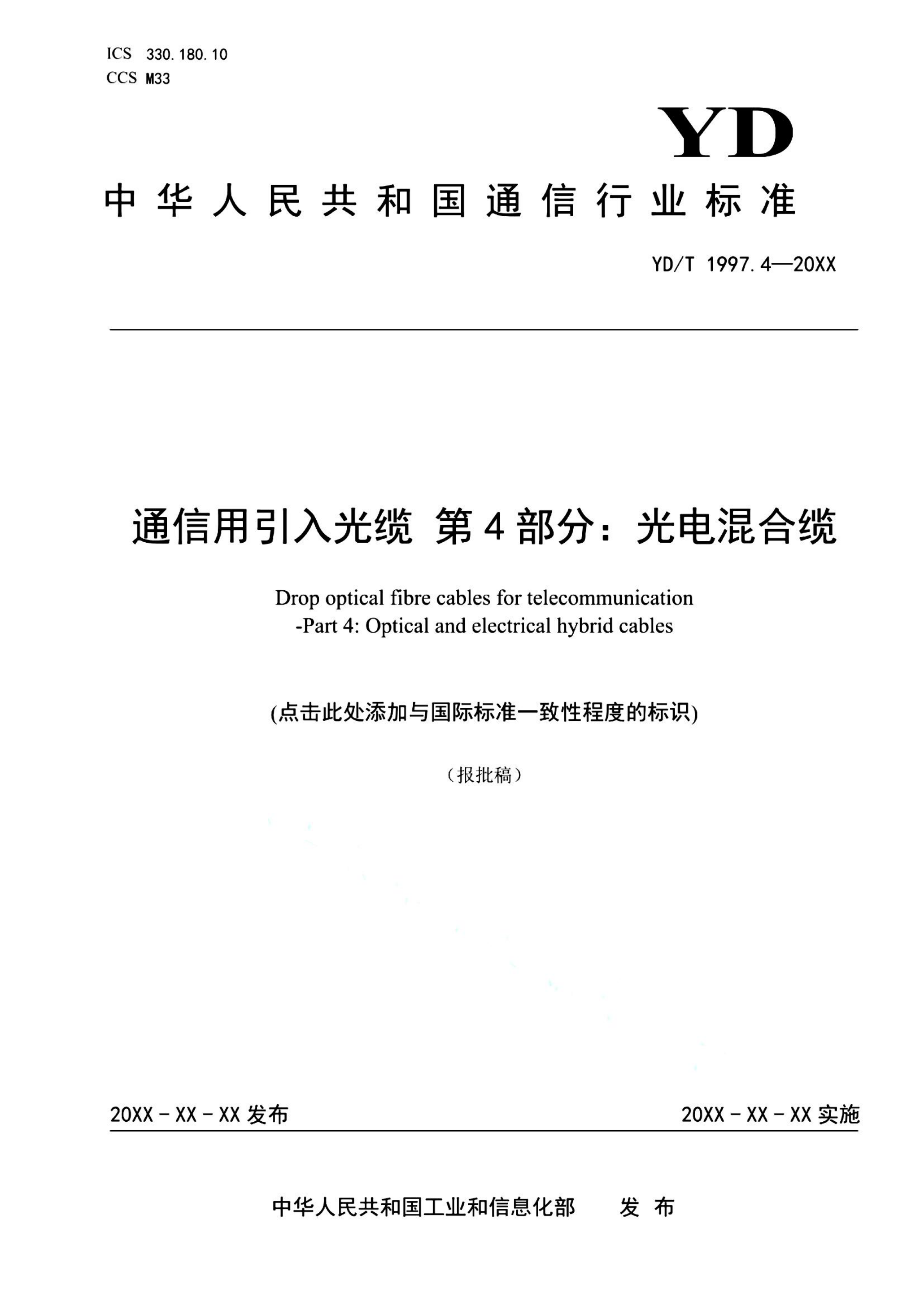 资源详情图